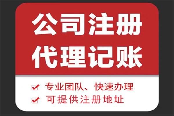 常州苏财集团为你解答代理记账公司服务都有哪些内容！